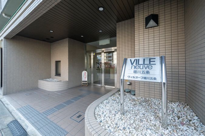 ヴィルヌーブ堀川五条 その他 ヴィルヌーブ堀川五条 その他