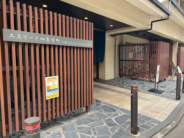 エスリード四条室町 外観 エスリード四条室町 外観