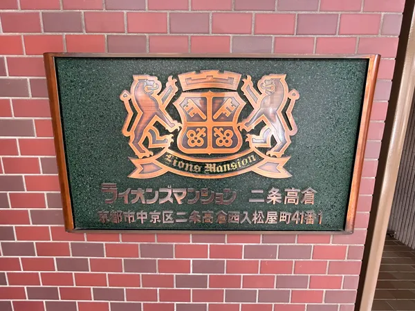 銘板