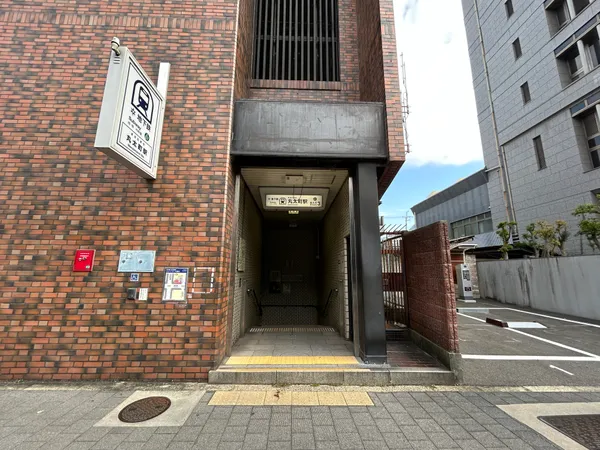 地下鉄烏丸線「丸太町」駅（約380ｍ）