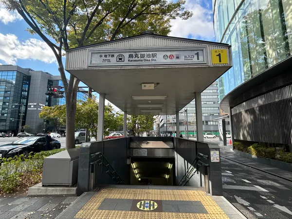 地下鉄烏丸線/東西線「烏丸御池」駅（約420ｍ）