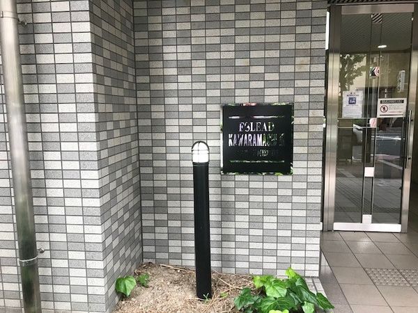 エスリード京都河原町第3 エントランス