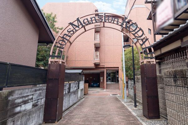 ライオンズマンション高台寺 エントランス