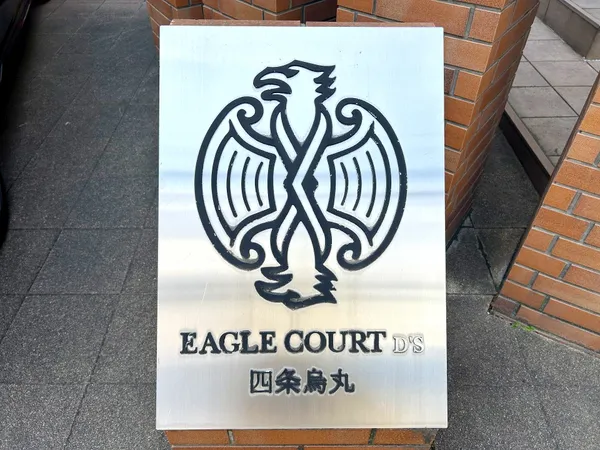 銘板