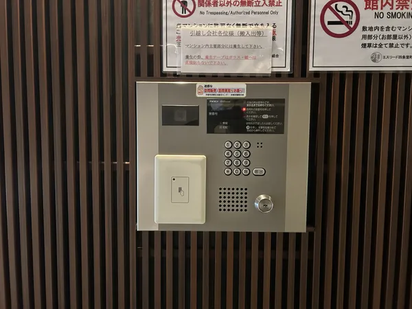 オートロック