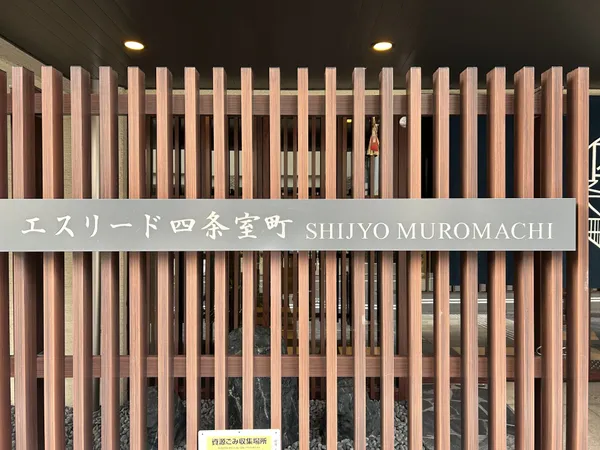 銘板