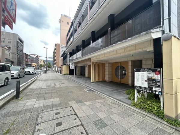 前面道路
