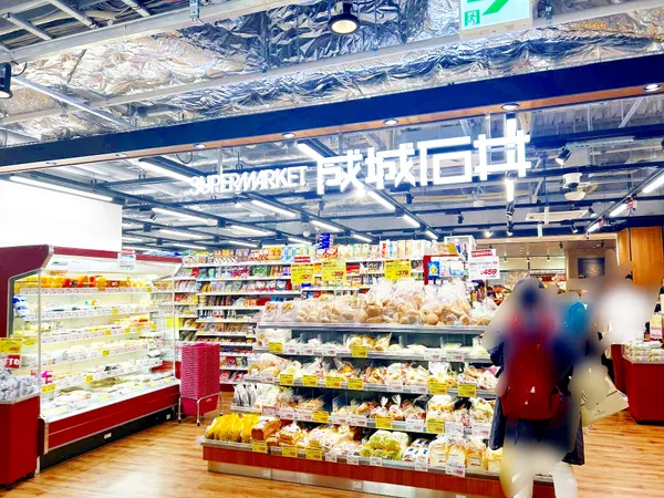 現地から約270Ｍの成城石井京都高島屋店