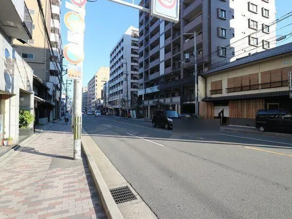前面道路