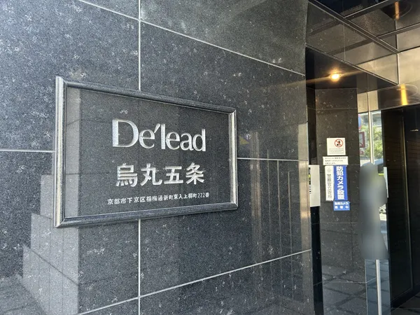 銘板