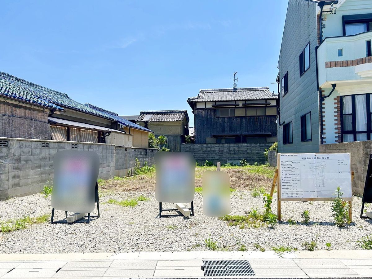 土地写真