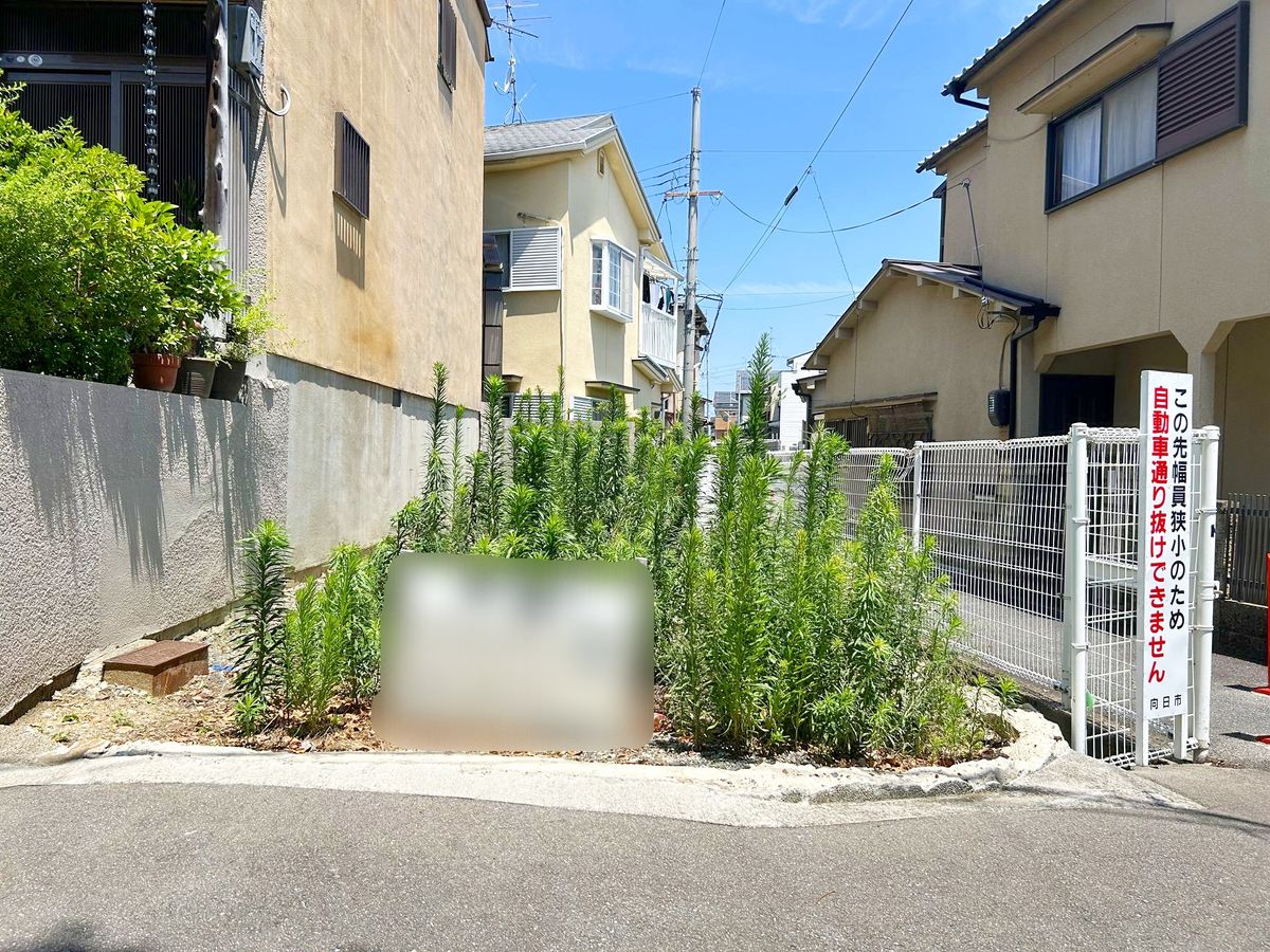 向日市鶏冠井町荒内 土地写真 土地写真