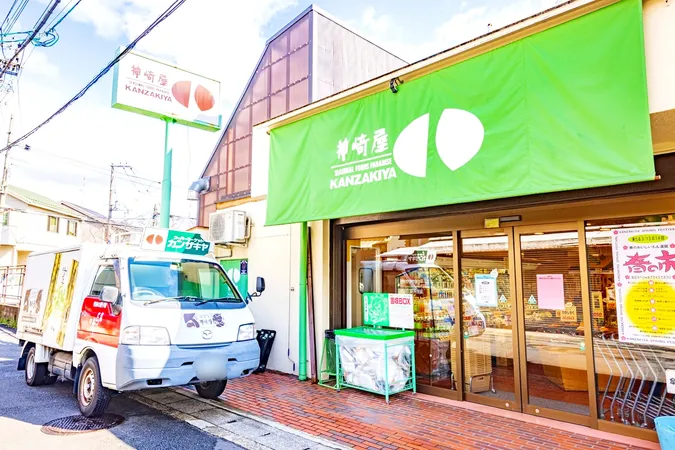 徒歩7分。