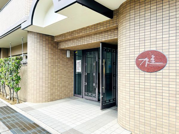 桂グリーンマンション 外観 外観