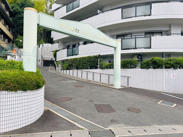 ダイアパレスロイヤル京都桂 外観 ダイアパレスロイヤル京都桂 外観