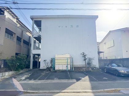 ヴィラ乃田 外観