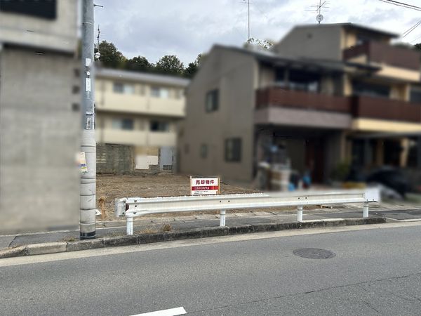 左京区北白川上池田町 土地写真 左京区北白川上池田町 土地写真