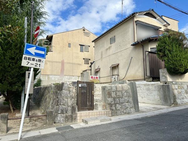 左京区浄土寺上南田町 土地写真 左京区浄土寺上南田町 土地写真
