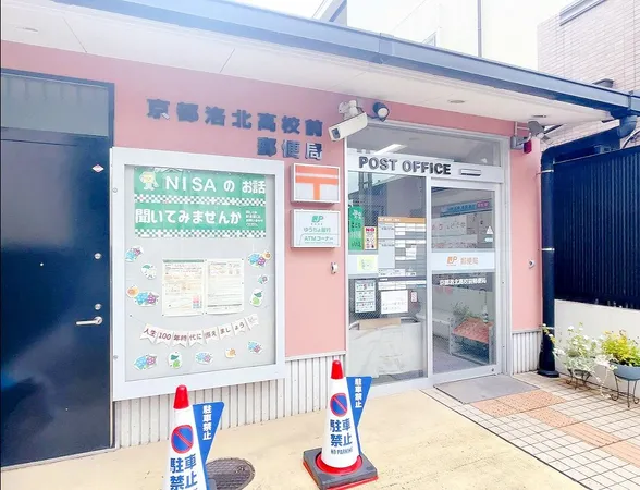 徒歩6分。