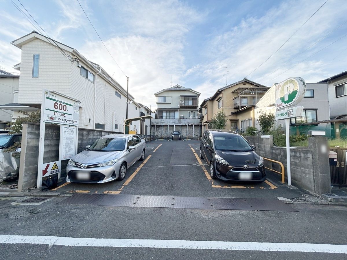 土地写真