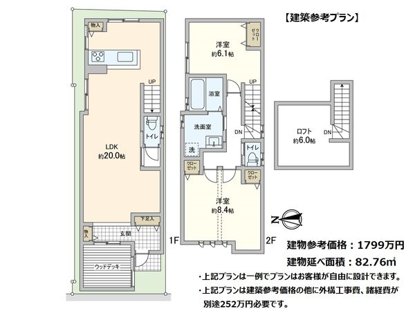 左京区吉田中阿達町 区画図 左京区吉田中阿達町 区画図
