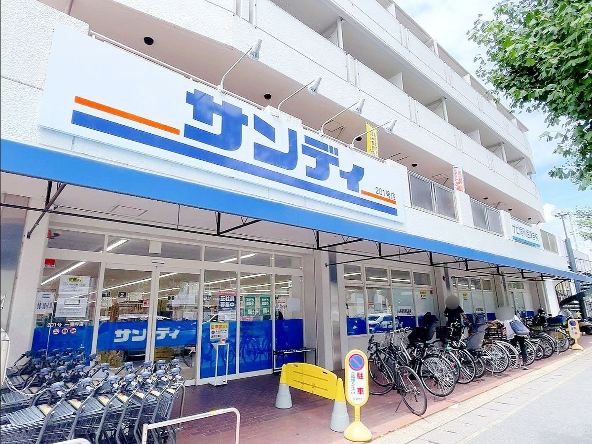左京区一乗寺才形町 サンディ一乗寺店(約520m) サンディ一乗寺店(約520m)