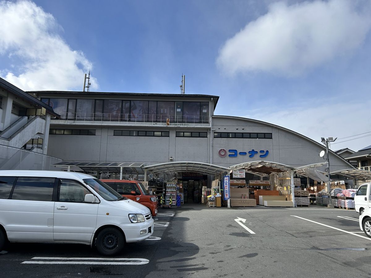 ホームセンターコーナン宝ケ池1号館店（約1050ｍ）