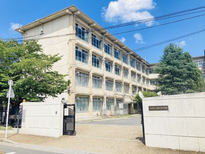洛北中学校（約1560ｍ）