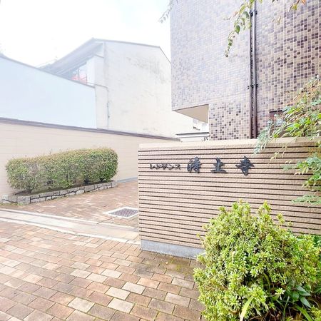 レジデンス浄土寺 エントランス レジデンス浄土寺 エントランス