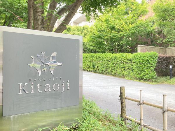 パークシティ北大路 外観 パークシティ北大路 外観