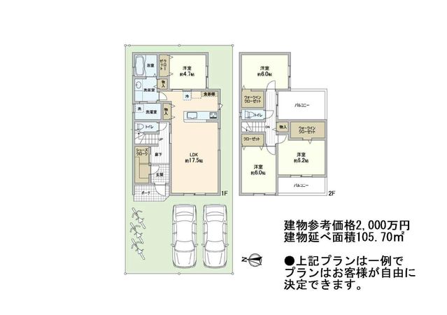 東住吉区田辺4丁目 土地 建物プラン例 (間取り図) 東住吉区田辺4丁目 土地 建物プラン例 (間取り図)