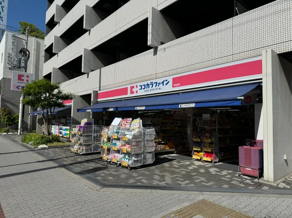 ココカラファイン西田辺店　徒歩5分（約330ｍ）