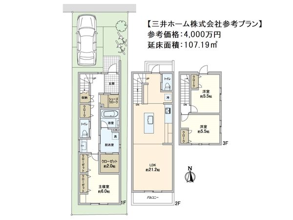 阿倍野区阪南町4丁目 土地 建物プラン例 (間取り図)