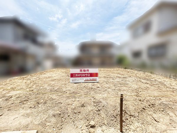 羽曳野市学園前4丁目 土地 土地写真 羽曳野市学園前4丁目 土地 土地写真