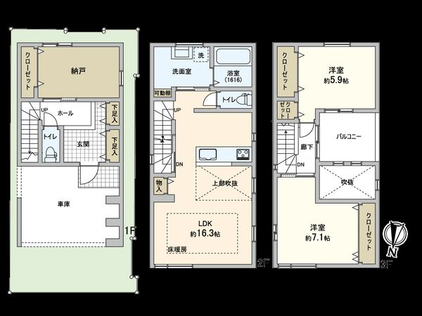 南田辺五丁目 新築戸建B号地 間取図(平面図) 南田辺五丁目 新築戸建B号地 間取図(平面図)