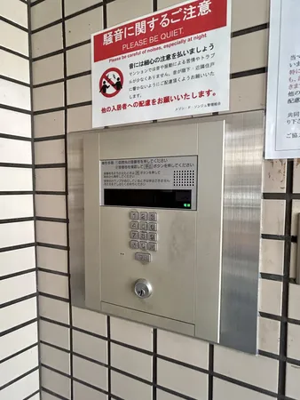 オートロック