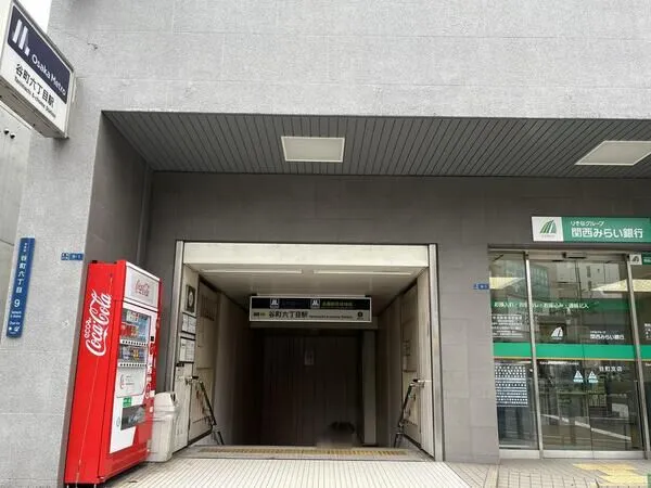 大阪メトロ長堀鶴見緑地線「谷町六丁目」駅まで徒歩7分
