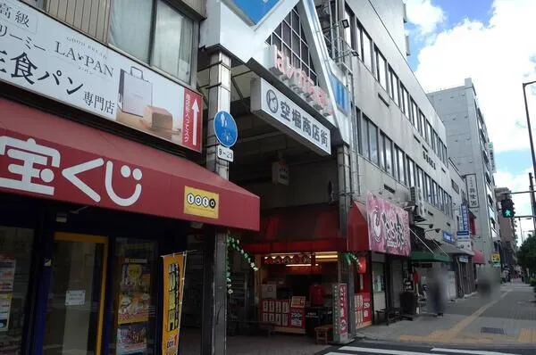 空堀商店街まで徒歩3分