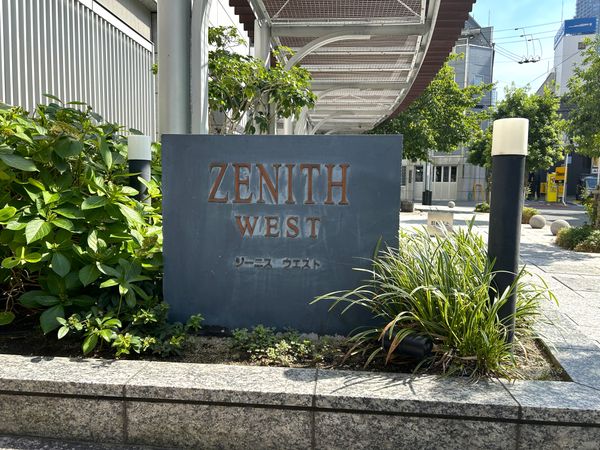 ジーニス大阪 WEST棟 共有部分 ジーニス大阪 WEST棟 共有部分