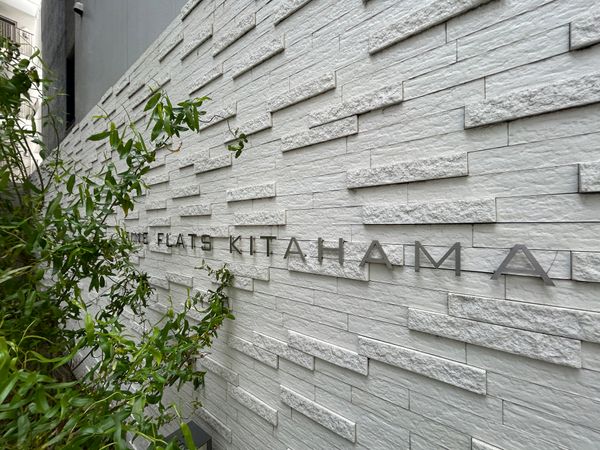 ファインフラッツ北浜 その他現地