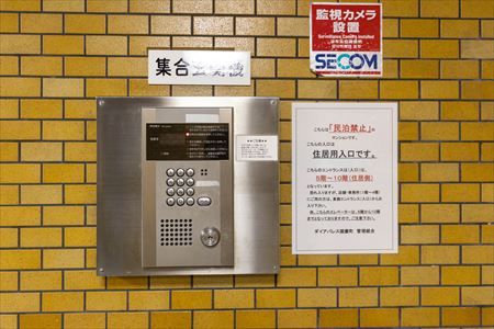ダイアパレス順慶町 その他現地 ダイアパレス順慶町 その他現地