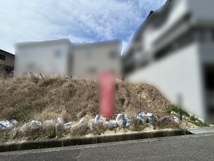 五月が丘南 C号棟 土地写真