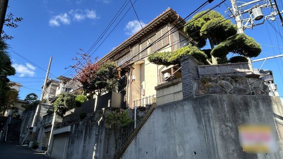 山手町2丁目 中古戸建 外観