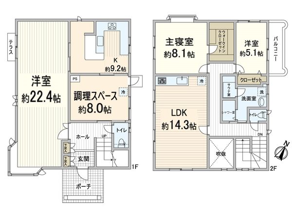 高野台5丁目 中古戸建 間取図(平面図)