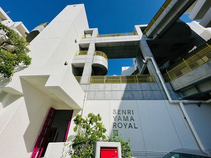 千里山ロイヤルマンション E棟 外観 千里山ロイヤルマンション E棟 外観