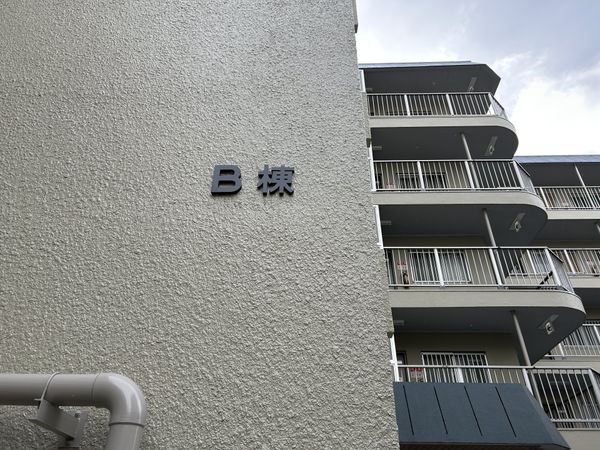 関大前スカイハイツ 外観 外観