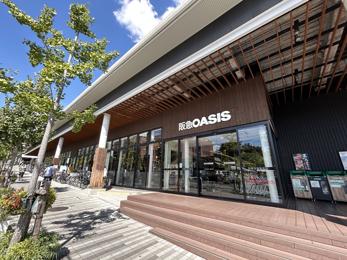 BELISTA吹田山手町 阪急オアシス吹田片山店(約1140m) 阪急オアシス吹田片山店(約1140m)