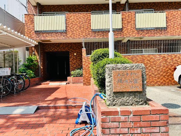 ユニライフ緑地公園 外観 ユニライフ緑地公園 外観