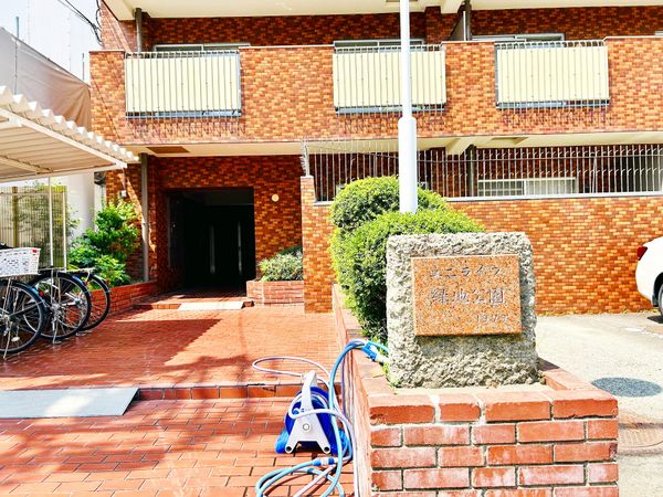 ユニライフ緑地公園 エントランス ユニライフ緑地公園 エントランス