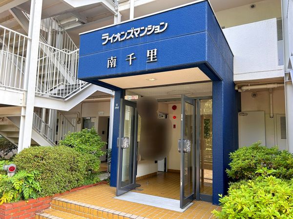 ライオンズマンション南千里 外観 ライオンズマンション南千里 外観